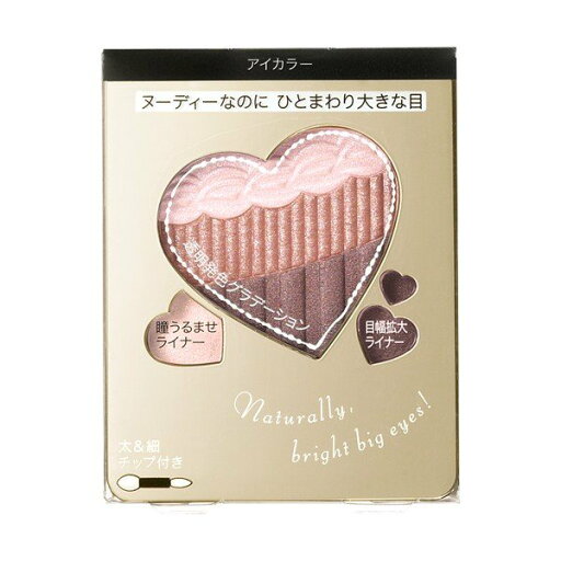 《資生堂》 インテグレート ヌーディーグラデアイズ RD752 3.3g 《資生堂》 インテグレート ヌーディーグラデアイズ RD752 3.3g