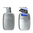《資生堂》 アデノゲン スカルプケアシャンプー (ドライタイプ) 400ml