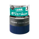 《マンダム》ルシード ヘアワックス ボリューム&ハード 80g