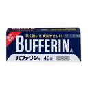 ※パッケージデザイン等は予告なく変更されることがあります ● 痛み、熱を抑える バファリンAの鎮痛成分「アセチルサリチル酸」は、痛みや熱のもとになるプロスタグランジンの生産を抑制します。 ● 早く効いて、胃にやさしい バファリンAの緩衝成分「ダイバッファーHT」は、アセチルサリチル酸の吸収を助け、胃の粘膜を保護します。 ● 眠くなる成分が入っていない バファリンAには眠くなる成分が入っていませんので、効果的なタイミングで服用していただけます。 効能・効果 頭痛・月経痛（生理痛）・関節痛・神経痛・腰痛・筋肉痛・肩こり痛・咽喉痛・歯痛・抜歯後の疼痛・打撲痛・ねんざ痛・骨折痛・外傷痛・耳痛の鎮痛 悪寒・発熱時の解熱 成分・分量 1錠中 アセチルサリチル酸・・・・・330mg 合成ヒドロタルサイト（ダイバッファーHT）・・・100mg 添加物としてトウモロコシデンプン、ステアリン酸Mg、ヒドロキシプロピルメチルセルロース、酸化チタン、マクロゴール、青色1号を含有する。 ※ピリン系の成分は、含まれておりません。 用法・用量 成人（15才以上）、1回2錠、1日2回を限度とし、なるべく空腹時を避けて服用し、服用間隔は6時間以上おいてください。 容量 40錠 使用上の注意 してはいけないこと （守らないと現在の症状が悪化したり、副作用・事故が起こりやすくなります） 次の人は服用しないでください 本剤によるアレルギー症状を起こしたことがある人 本剤又は他の解熱鎮痛薬、かぜ薬を服用してぜんそくを起こしたことがある人 15才未満の小児 出産予定日12週以内の妊婦 本剤を服用している間は、次のいずれの医薬品も服用しないでください 他の解熱鎮痛薬、かぜ薬、鎮静薬 服用時は飲酒しないでください 長期連用しないでください 相談すること 次の人は服用前に医師、歯科医師又は薬剤師に相談してください 医師又は歯科医師の治療を受けている人 妊婦又は妊娠していると思われる人 高齢者 本人又は家族がアレルギー体質の人 薬によりアレルギー症状を起こしたことがある人 次の診断を受けた人 心臓病、腎臓病、肝臓病、胃・十二指腸潰瘍 次の場合は、直ちに服用を中止し、この文書を持って医師、歯科医師又は薬剤師に相談してください 服用後、次の症状があらわれた場合 皮ふ・・・・発疹・発赤、かゆみ 消化器・・・・悪心・嘔吐、食欲不振 精神神経系・・・めまい まれに下記の重篤な症状が起こることがあります。その場合は直ちに医師の診療を受けてください ショック（アナフィラキシー） 服用後すぐにじんましん、浮腫、胸苦しさ等とともに、顔色が青白くなり、手足が冷たくなり、冷や汗、息苦しさ等があらわれる 皮膚粘膜眼症候群（スティーブンス・ジョンソン症候群） 中毒性表皮壊死症（ライエル症候群） 高熱を伴って、発疹・発赤、火傷様の水ぶくれ等の激しい症状が、全身の皮ふ、口や目の粘膜にあらわれる 肝機能障害 　　　　全身のだるさ、黄疸（皮ふや白目が黄色くなる）等があらわれる ぜんそく 5〜6回服用しても症状がよくならない場合 用法・用量に関連する注意 ＜錠剤の取り出し方＞ 錠剤の入っているPTPシートの凸部指先で強く押して裏面のアルミ箔を破り、取り出してお飲みください。（誤ってそのまま飲み込んだりすると食道粘膜に突き刺さる等思わぬ事故につながります） 保管及び取扱い上の注意 直射日光の当たらない湿気の少ない涼しい所に保管してください 小児の手の届かない所に保管してください 他の容器に入れ替えないでください。（誤用の原因になったり品質が変わることがあります） 使用期限をすぎた製品は使用しないでください 変質の原因となりますので、包装シートをミシン目に沿って切り離す際などに、服用なさらない錠剤の裏のアルミ箔に傷をつけないようにしてください 製造販売元 ライオン株式会社 〒130-8644 東京都墨田区本所1-3-7 TEL　0120-556-913 使用期限 使用期限が180日以上あるものをお送りします 製造国 日本 商品区分 指定第2類医薬品 広告文責 有限会社　永井(090-8657-5539,072-960-1414)　