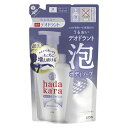 《ライオン》 hadakara ハダカラ 薬用デオドラントボディソープ 泡で出てくるタイプ ハーバルソープの香り つめかえ用 440mL 【医薬部外品】