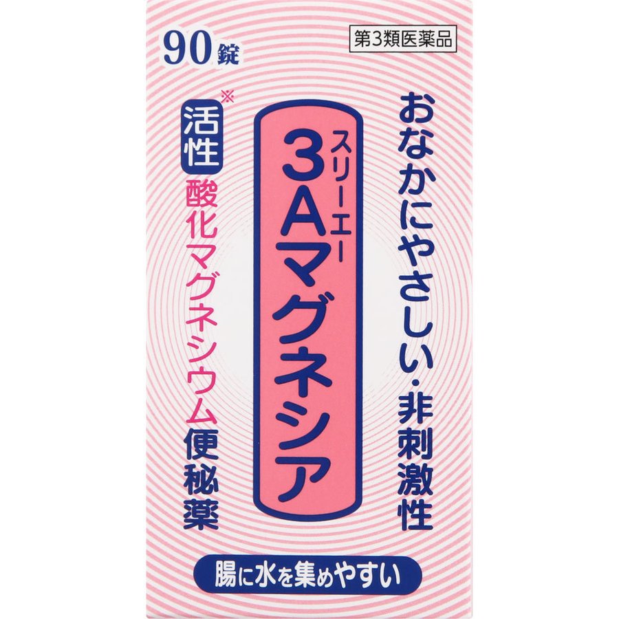 ※商品リニューアル等によりパッケージデザイン及び容量は予告なく変更されることがあります ■ 非刺激性活性酸化マグネシウム便秘薬です ■ 腸に水を集め便をやわらかくします ■ クセになりにくく、飲む量を減らすことができます 効能・効果 便秘 便秘に伴う次の症状の緩和：頭重、のぼせ、肌あれ、吹出物、食欲不振、腹部膨満、腸内異常発酵、痔 成分・分量 6錠（成人の1日量）中： 酸化マグネシウム：2000mg添加物：セルロース、CMC-Ca、ステアリン酸Ca、l-メントール 用法・用量 1日1回就寝前にコップ1杯の水で服用してください ただし、初回は最少量を用い、便通の具合や状態をみながら少しずつ増量又は減量をしてください （5歳未満は服用しないで下さい。） 年齢 服用回数 1日服用量 大人（15歳以上） 1回 3〜6錠 11歳以上15歳未満 2〜4錠 7歳以上11歳未満 2〜3錠 5歳以上7歳未満 1〜2錠 容量 90錠 ご注意 次の人は服用前に医師、薬剤師又は登録販売者に相談してください 医師の治療を受けている人 妊婦又は妊娠していると思われる人 高齢者 はげしい腹痛、吐き気・嘔吐のある人 腎臓病の診断を受けた人 服用に際しては、説明文書をよくお読みください 直射日光の当たらない湿気の少ない涼しい所に密栓して保管してください 小児の手の届かない所に保管してください 使用期限を過ぎた製品は服用しないでください メーカー名 フジックス株式会社 製造国 日本 商品区分 医薬品 広告文責 有限会社　永井 (072-960-1414・090-8657-5539) 　　