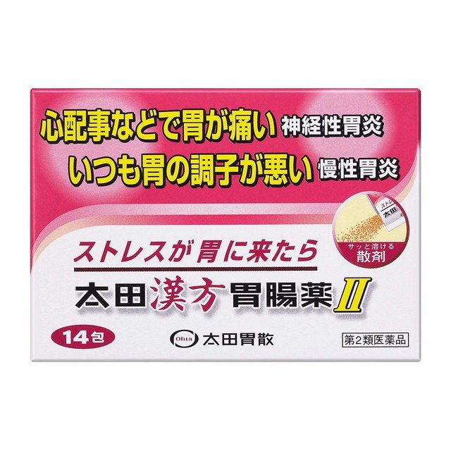 【第2類医薬品】《太田胃散》 太田漢方胃腸薬II 14包 ★定形外郵便★追跡・保証なし★代引き不可★