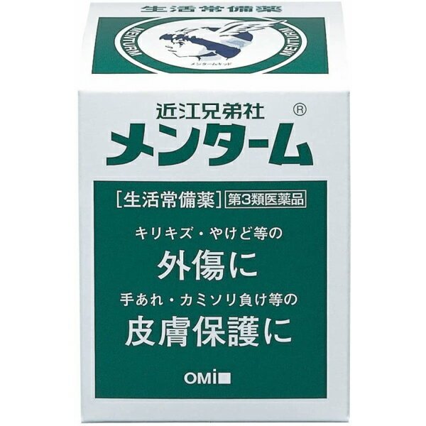 ※パッケージデザイン等は予告なく変更されることがあります。 ■ 傷、手あれ、カミソリ負け、虫さされなど幅広く使用でき、また年齢を問わず使用できます ■ 皮膚の表面を被覆して外側からの刺激からお肌を守ります ■ また血行の改善や消炎、鎮痛、鎮痒、殺菌・防腐作用があるので肌荒れ、やけど、カミソリ負け、すり傷、虫さされ、打撲傷などの治療薬としてお使いいただけます 効能・効果 すり傷、やけど、しもやけ、虫刺され、そり傷、切り傷、打撲傷、神経痛、かゆみ、靴ずれ、ひび、あかぎれ、筋肉ロイマチス、皮膚炎症 成分・分量 dl-カンフル 9.60％、l-メントール 1.35％、ユーカリ油 1.30％ 添加物として白色ワセリン、黄色ワセリン、パラフィン、酸化チタン、パイン油、サリチル酸メチルを含有します 用法・用量 適量を患部にかるく塗るか、又はよく擦り込んでください 容量 40g ご注意 使用上の注意 相談すること 次の人は服用前に医師、薬剤師又は登録販売者に相談してください 医師の治療を受けている人 薬などによりアレルギー症状を起こしたことがある人 湿潤やただれのひどい人 服用後、次の症状があらわれた場合は副作用の可能性がありますので、直ちに服用を中止し、この文書を持って医師、薬剤師または登録販売者に相談してください 5〜6日間使用しても症状がよくならない場合は使用を中止し、この文書を持って医師、薬剤師または登録販売者に相談してください 使用法に関連する注意 定められた用法を守ってください 小児に使用させる場合には、保護者の指導監督のもとに使用させてください 目に入らないように注意してください。万一、目に入った場合には、すぐに水またはぬるま湯で洗ってください。なお、症状が重い場合には、眼科医の診療を受けてください 本剤は外用にのみ使用してください 保管および取り扱い上の注意 直射日光の当たらない湿気の少ない涼しい所に密栓して保管してください 小児の手の届かない所に保管してください 誤用をさけ、品質を保持するため、ほかの容器に入れ替えないでください 使用期限を過ぎた製品は使用しないでください。なお、使用期限内であっても、開封後はなるべく早く使用してください メーカー名 株式会社　近江兄弟社 商品区分 医薬品＞皮ふのお薬＞すり傷・切り傷 広告文責 有限会社　永井 (072-960-1414・090-8657-5539) 　　