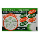 【第2類医薬品】【改源】奥田脳神経薬(40錠)