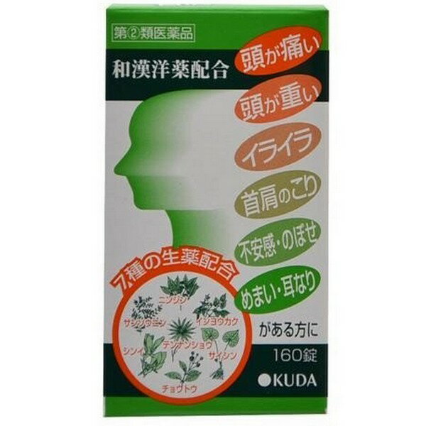 ※パッケージデザイン等は予告なく変更されることがあります 医療機関に行きにくい、又は行っても原因が特定できない 耳鳴り・めまいで慢性的に不快症状をお持ちの方々に効果のあるお薬 3種類の洋薬による即効性と、7種類の生薬による持続性でさまざまなストレス症状に効果を発揮します。 奥田脳神経薬は、ストレスなどで神経が緊張したり疲れたりすることで起こる症状を、脳の神経を休めることによって元の正常な状態に戻し、症状を和らげるお薬です。 効能 いらいら、不安感、頭痛、頭重、のぼせ、めまい、耳鳴り、首肩のこり 成分 10錠（成人1日服用量）中 チュウトウ末 30mg、ニンジン末 475mg、サンソウニン 30mg、テンナンショウ末 30mg、シンイ末 30mg、インヨウカク末 30mg、サイシン末 30mg、ルチン 50mg、カフェイン 300mg、ブロムワレリル尿素 600mg、グリセロリン酸カルシウム 300mg 添加物として、バレイショデンプン、乳糖、結晶セルロース、ステアリン酸マグネシウムを含有します。 内容 160錠 メーカー名 奥田製薬株式会社 ご使用方法 次の量を食後に白湯または水にて服用ください。 年齢 1回量 1日服用回数 成人（15才以上） 5錠 2回 15才未満 服用しないこと ご注意 してはいけないこと （守らないと現在の症状が悪化したり、副作用・事故が起こりやすくなる） 次の人は服用しないこと本剤によるアレルギー症状を起こしたことがある人 本剤を服用している間は、次のいずれの医薬品も服用しないこと他の睡眠鎮静薬、鎮静薬、かぜ薬、解熱鎮痛薬、鎮咳去痰薬、抗ヒスタミン剤を含有する内服薬（鼻炎用内服薬、乗物酔い薬、アレルギー用薬） 服用後、乗物または機械類の運転操作をしないこと（眠けがあらわれることがある。） 服用時は飲酒しないこと 長期連用しないこと 相談すること 次の人は服用前に医師、または薬剤師に相談すること 医師の治療を受けている人 妊婦または妊娠していると思われる人 授乳中の人 高齢者または虚弱者 本人または家族がアレルギー体質の人 薬によりアレルギー症状を起こしたことがある人 次の診断を受けた人腎臓病、肝臓病、心臓病、胃潰瘍、緑内障、呼吸機能低下 用法・用量に関する注意 朝夕なるべく食後に服用してください 人により、就寝前に服用すると眠りにくくなることがありますので、このような方は就寝直前に服用しないで4〜5時間前の服用をおすすめします。 定められた用法・用量を厳守してください 保管および取扱い上の注意 直射日光をさけ、湿気の少ない涼しい所に保管してください 小児の手の届かない所に保管してください 他の容器に入れ替えないでください（誤用の原因になったり、品質が変わるのを防ぐため。） ビン入り品は、服用のつどビンのふたをよくしめてください ビンの中の詰物は、錠剤の破損を防止するために入れてありますので、開栓後は捨ててください 使用期限をすぎた製品は服用しないでください。なお、使用期限内であっても、開栓後はなるべく早く服用してください 商品区分 指定第2類医薬品 広告文責 有限会社　永井 (072-960-1414・090-8657-5539)　