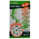 【指定第2類医薬品】《奥田製薬》奥田脳神経薬 160錠 鎮静薬