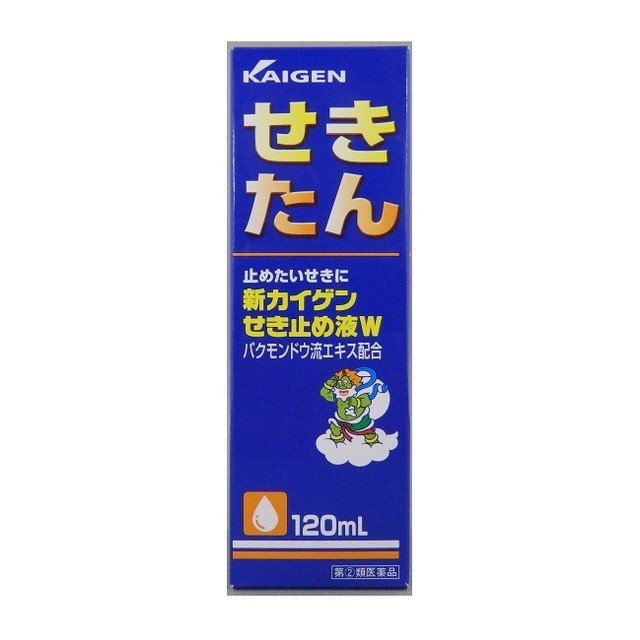 【指定第2類医薬品】《カイゲン》 新カイゲンせき止め液W 120ml ★定形外郵便★追跡・保証なし★代引き不可★