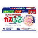 【第3類医薬品】《小林製薬》 ガス