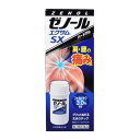 【第2類医薬品】《大鵬薬品》ゼノール エクサムSX 43g(外用消炎鎮痛薬)