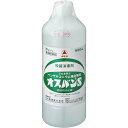 【第3類医薬品】《武田薬品工業》日本薬局方 オスバンS 600ml (殺菌消毒剤)