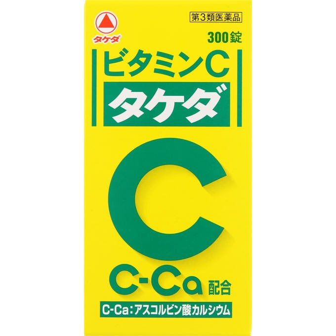 【第3類医薬品】《武田薬品》 ビタミンC「タケダ」 300錠