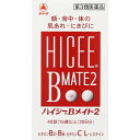 【第3類医薬品】《武田薬品》 ハイシーBメイト2 (40錠) ★定形外郵便★追跡・保証なし★代引き不可★