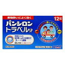 商　　品　　特　　徴 「パンシロントラベル」は、作用の異なる3種の有効成分をバランスよく配合。乗物酔いの予防にも、酔ってしまった後にもよく効きます。水のいらないチュアブル錠で、お子様にも服用しやすいオレンジ風味です。 効能・効果 乗物酔いによるめまい・吐き気・頭痛の予防及び緩和 用法・用量 乗物酔いの予防には乗車船30分前に、15才以上1回2錠、7〜14才1回1錠をかむか、口中で溶かして服用してください。なお必要に応じて追加服用する場合には、1回量を4時間以上の間隔をおき、服用してください。1日の総服用回数2回まで。7才未満の小児は服用しないでください。 年齢 1回量 1日服用回数 15才以上 2錠 2回まで 7才〜14才 1錠 7才未満 服用しないでください 成分・分量2錠中 有効成分 含量 塩酸メクリジン 25mg 臭化水素酸スコポラミン 0.25mg 塩酸ピリドキシン（ビタミンB6） 6mg ※添加物としてセルロース、ヒドロキシプロピルセルロ−ス、D-マンニトール、無水ケイ酸、カラメル、オレンジ油、l-メントール、アスパルテ−ム（L-フェニルアラニン化合物）、香料、ステアリン酸Mg、カルボキシビニルポリマーを含有する。 メーカー名 ロート製薬株式会社 包装 12錠　