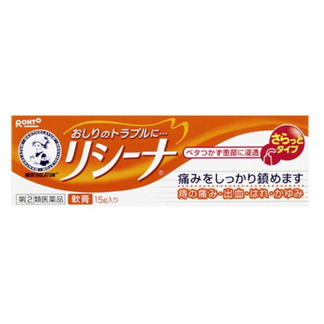 【指定第2類医薬品】《ロート製薬》リシーナ　軟膏　15g　　　　メンソレータム ★定形外郵便★追跡・保証なし★代引き不可★