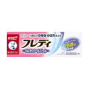 【第2類医薬品】《ロート製薬》 メンソレータム フレディメディカルジェルn ひんやりクールジェル 22g