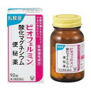 【第3類医薬品】《大正製薬》 ビオフェルミン 酸化マグネシウム便秘薬 90錠