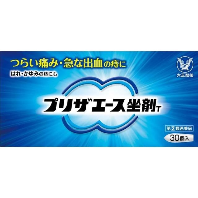 【指定第2類医薬品】《大正製薬》 プリザエース 坐剤T 30個入 (痔疾患薬)