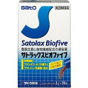 【指定第2類医薬品】《佐藤製薬》 サトラックス ビオファイブ 20包 1