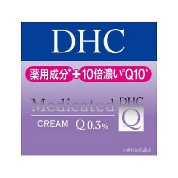 【医薬部外品】《DHC》 薬用QフェースクリームSS 23g (薬用クリーム) 返品キャンセル不可
