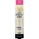 【伊勢半】フェルム プルーフシャイニールージュ《25:ピンク系》