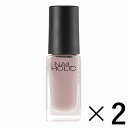 《コーセー》 NAIL HOLIC ネイルホリック BE303 5ml×2 （ネイルカラー）