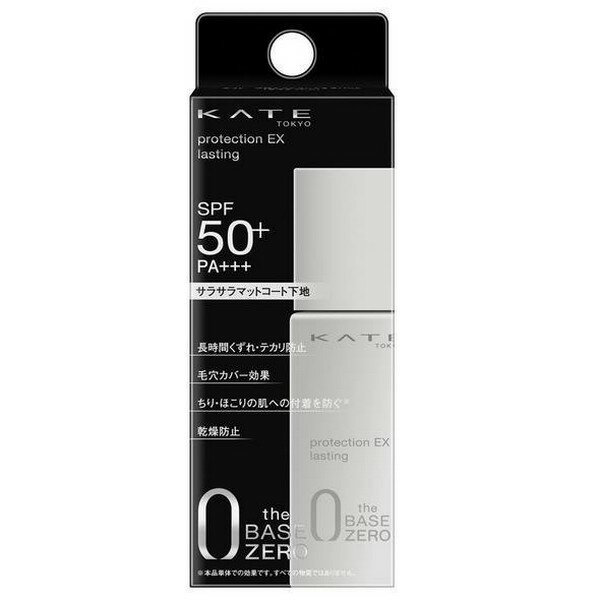 ԥͥܥ KATE  ץƥ󥨥ѡȡʥ饹ƥ󥰡 25mL SPF50+PA+++