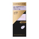 《カネボウ》 コフレドール スキンイリュージョンプライマーUVn ラベンダー 25mL SPF50 PA