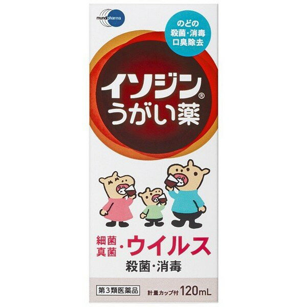 【第3類医薬品】《シオノギ製薬》 イソジンうがい薬 120mL (うがい薬)