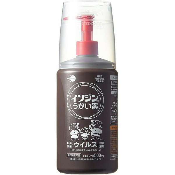 【第3類医薬品】《シオノギ製薬》 イソジンうがい薬 500mL (うがい薬)