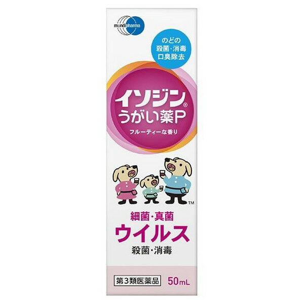 ※パッケージデザイン等は予告なく変更されることがあります 〜フルーティーな香りで、苦味や刺激を抑えた風味のうがい薬です〜 &nbsp;★有効成分ポビドンヨードを含むうがい薬です 口中からのどにすぐれた殺菌・消毒効果があります。 有効成分ポビドンヨードが、ヨウ素を遊離し、各種の細菌、真菌、ウイルスなど広範囲の微生物に対して迅速な殺菌・消毒効果を発揮します。 &nbsp;★フルーティーな香りで、苦味や刺激を抑えた風味のうがい薬です 効能・効果 口腔内およびのどの殺菌・消毒・洗浄、口臭の除去 成分・分量 1ml中 ポビドンヨード70mg(有効ヨウ素として7mg) 添加物としてエタノール、l-メントール、クエン酸、リン酸水素ナトリウム、サッカリンナトリウム、pH調整剤、香料、トコフェロール、プロピレングリコールを含有しています。 《成分・分量に関連する注意》 本剤の使用により、銀を含有する歯科材料(義歯など)が変色することがあります。 内容量 50mL 用法・用量 1回、本剤2-4mlを水約60mlにうすめて、1日数回うがいしてください 《用法用量に関連する注意》 定められた用法・用量を厳守してください。 小児に使用させる場合には，保護者の指導監督のもとに使用させてください。 本剤はうがい用のみに使用し，キズややけどへの使用や，内服はしないでください。 目に入らないようにご注意ください。万一，目に入った場合には，すぐに水またはぬるま湯で洗ってください。なお，症状が重い場合には，眼科医の診療を受けてください。 本剤は使用するときにうすめて，早めに使用してください。 使用上の注意 《してはいけないこと》 (守らないと現在の症状が悪化したり、副作用が起こりやすくなります) 次の人は使用しないでください。 本剤または本剤の成分によりアレルギー症状を起こしたことがある人。 《相談すること》 次の人は使用前に医師、薬剤師または登録販売者にご相談ください。 薬などによりアレルギー症状を起こしたことがある人。 次の症状のある人。 口内のひどいただれ 次の診断を受けた人。 甲状腺機能障害 使用後、次の症状があらわれた場合は副作用の可能性があるので、直ちに使用を中止し、この文書を持って医師、薬剤師または登録販売者に相談してください。 関係部位症状皮膚発疹・発赤、かゆみ口あれ、しみる、灼熱感、刺激感消化器吐き気その他不快感まれに下記の重篤な症状が起こることがあります。その場合は直ちに医師の診療を受けてください。症状の名称症状ショック(アナフィラキシー)使用後すぐに、皮膚のかゆみ、じんましん、声のかすれ、くしゃみ、のどのかゆみ、息苦しさ、動悸、意識の混濁等があらわれる。 5-6日間使用しても症状がよくならない場合は使用を中止し、この文書を持って医師、薬剤師または登録販売者にご相談ください。 保管及び取扱い上の注意 《保管及び取扱い上の注意》 直射日光の当たらない涼しい所に密栓して保管してください。 小児の手の届かない所に保管してください。 他の容器に入れ替えないでください。(誤用の原因になったり品質が変化します。) 衣服等に付着すると着色しますのでご注意ください。なお、付着した場合にはすぐに水でよく洗い落としてください。 使用期限をすぎた製品は、使用しないでください。 製造販売元 塩野義製薬株式会社 〒541-0045 大阪市中央区道修町3丁目1番8号 06-6209-6948 製造国 日本 使用期限 使用期限が180日以上あるものをお送りします 商品区分 第3類医薬品 広告文責 有限会社　永井(090-8657-5539,072-960-1414)