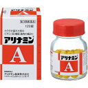 【第3類医薬品】 《武田薬品》 アリナミンA 120錠 (ビタミンB1製剤) ★定形外郵便★追跡・保証なし★代引き不可★