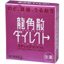 ※商品リニューアル等によりパッケージデザイン及び容量は予告なく変更されることがあります ● のどのあれ・不快感をやわらげるお薬です。 ● いつでもどこでも、水なしで服用できる顆粒タイプなので、生薬成分が患部に直接作用します。 ● スティック1包が大人1回服用分ですが、3歳のお子様からどなたにもご使用いただけます。 ● のどの粘膜に直接作用して効果を発揮します。水で胃に流し込むと効果が弱くなりますので、水なしでお飲みください。 ● 顆粒状ですが、お口の中であわ雪のようにさっと溶け、のどに直接すばやく作用します。 ● ノドがスーっとするピーチ味顆粒。 効能・効果 たん、せき、のどの炎症による声がれ、のどのあれ、のどの不快感 用法・用量 1日6回、水なしで服用してください。服用間隔は2時間以上おいてください。 大人（15歳以上）・・・1包 11歳以上15歳未満・・・2/3包 7歳以上11歳未満・・・1/2包 3歳以上7歳未満・・・1/3包 3歳未満・・・服用しないこと 用法・用量を厳守してください 小児に服用させる場合には、保護者の指導監督のもとに服用させてください。 成分 《6包（大人1日量）中》 成分 含量 成分 含量 キキョウ末 84.0mg キョウニン 15.0mg セナガ末 4.2mg ニンジン末 84.0mg カンゾウ末 102.0mg アセンヤク末 8.4mg 添加物：　バレイショデンプン、メタケイ酸アルミン酸Mg、エリスリトール、フマル酸Na、l-メントール、香料、赤色102号 注意 【使用上の注意】 相談すること 次の人は服用前に医師又は薬剤師に相談してください。 1）医師の治療を受けている人 2）本人または家族がアレルギー症状を起こしたことがある人。 3）薬によりアレルギー症状を起こしたことがある人 4）次の症状のある人 高熱 次の場合は、直ちに服用を中止し、この説明文書を持って医師又は薬剤師に相談してください。 1）服用後、次の症状があらわれた場合 関係部位 症状 皮ふ 発疹・発赤、かゆみ 消化器 悪心・嘔吐、食欲不振 精神神経系 めまい 2）5〜6日間服用しても症状がよくならない場合 【保管及び取り扱い上の注意】 直射日光の当たらない湿気の少ない涼しい所に保管してください。 小児の手のとどかない所に保管してください。 他の容器に入れ替えないでください。（誤用の原因になったり品質が変わることがあります。） 1包を分割した残りを服用する場合には、袋の口を折り返して保管し、2日以内に服用してください。 使用期限（外箱に記載）を過ぎたものは服用しないでください。 内容量 16包 製造販売元 株式会社龍角散 〒101-0031 東京都千代田区東神田2-5-12　龍角散本社ビル 電話／03-3866-1326 使用期限 使用期限が180日以上あるものをお送りします 製造国 日本 広告文責 有限会社　永井(090-8657-5539,072-960-1414) 商品区分 第3類医薬品　