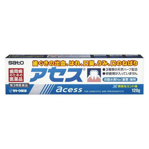 【第3類医薬品】《佐藤製薬》アセス(120g)