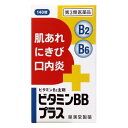 【第3類医薬品】《皇漢堂製薬》 ビタミンBBプラス「クニヒロ」 140錠 (ビタミン製剤)(4)