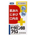 ※パッケージデザイン等は予告なく変更されることがあります ストレス、病気、お酒の飲みすぎ、妊娠・授乳期、あるいは脂肪分の多い食事をした時には、ビタミンB群が不足しがちです ビタミンB2が不足しますと、肌あれ、にきび等の皮膚疾患や口内炎、目の充血、目のかゆみ等の症状が粘膜に現われやすくなります ■ ビタミンB2は皮膚の皮脂腺の働きを調節します。さらに、ビタミンB6はビタミンB2と働き合って皮膚の新陳代謝をよくし、またニコチン酸アミド、パントテン酸カルシウムと共に皮膚や粘膜の症状を正常化する働きがあります。 ■ ビタミンBBプラス「クニヒロ」は、体内で吸収されやすい補酵素型のビタミンB2リン酸エステルを主成分とし、さらにビタミンB6、ビタミンB1、ニコチン酸アミド、パントテン酸カルシウムの4種類のビタミンB群を配合した製品です 効能・効果 次の諸症状の緩和 口角炎、口唇炎、口内炎、舌炎、湿疹、皮膚炎、かぶれ、ただれ、にきび、肌あれ、赤鼻、目の充血、目のかゆみ 「ただし、これらの症状について、1カ月ほど使用しても改善がみられない場合は、医師または薬剤師に相談してください。」 次の場合のビタミンB2の補給 肉体疲労時、妊娠・授乳期、病中病後の体力低下時 成分・分量 1日量（2錠）中 ビタミンB2リン酸エステル（リボフラビンリン酸エステルナトリウム） 38mg ビタミンB6（ピリドキシン塩酸塩） 50mg ビタミンB1硝酸塩（チアミン硝化物) 20mg ニコチン酸アミド 40mg 添加物として、乳糖水和物、セルロース、ヒドロキシプロピルセルロース、無水ケイ酸、乳酸カルシウム水和物、ヒプロメロース、白糖、タルク、酸化チタン、アラビアゴム、ポビドン、カルナウバロウ、ステアリン酸マグネシウムを含有します。 用法・用量 次の1回量を朝夕食後に水またはお湯でかまずに服用してください 年齢 1回量 1日服用回数 成人(15歳以上) 1錠 2回 15歳未満の小児 服用しないこと 容量 140錠 使用上の注意 してはいけないこと (守らないと現在の症状が悪化したり、副作用が起こりやすくなります) 次の人は服用しないでください 本剤または本剤の成分によりアレルギー症状を起こしたことがある人 相談すること 次の人は、服用前に医師、薬剤師または登録販売者に相談してください 医師の治療を受けている人 薬などによりアレルギー症状を起こしたことがある人 服用後、次の症状があらわれた場合は副作用の可能性があるので、直ちに服用を中止し、この添付文書を持って医師、薬剤師または登録販売者に相談してください 皮ふ・・・・発疹 消化器・・・・胃部不快感 服用後、次の症状があらわれることがあるので、このような症状の持続または増強が見られた場合には、服用を中止し、この添付文書を持って医師、薬剤師または登録販売者に相談してください 下痢 1ヵ月位服用しても症状がよくならない場合は服用を中止し、この添付文書を持って医師、薬剤師または登録販売者に相談してください 成分に関連する注意 本剤の服用により尿が黄色くなることがありますが、ビタミンB2リン酸エステルによるものですので心配ありません 用法・用量に関連する注意 定められた用法・用量を厳守してください 保管および取扱い上の注意 直射日光の当たらない湿気の少ない涼しい所に密栓して保管してください 小児の手の届かない所に保管してください 誤用をさけ、品質を保持するために他の容器に入れかえないでください ビンの中の詰め物は、輸送中の錠剤の破損を防止するために入れてありますので、フタをあけた後はすててください ビンのフタのしめ方が不十分な場合、湿気などの影響で薬が変質することがありますので、服用のつどフタをよくしめてください 箱およびビンの「開封年月日」記入欄に、開封した日付を記入し、ビンをこの文書とともに箱に入れたまま保管してください 一度開封した後は、品質保持の点から6ヵ月以内に服用してください なお使用期限を過ぎた製品は服用しないでください 製造販売元 皇漢堂製薬株式会社 〒660-0803　 兵庫県尼崎市長洲本通2丁目8番27号 0120-023-520 製造国 日本 使用期限 使用期限が180日以上あるものをお送りします本 商品区分 第3類医薬品 広告文責 有限会社　永井(090-8657-5539,072-960-1414)