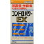 【第3類医薬品】《皇漢堂製薬》 コンドロパワーEX錠 270錠