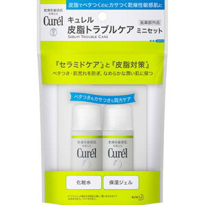 【医薬部外品】《花王》 キュレル 皮脂トラブルケア ミニセット 1セット (化粧水・保湿ジェルミニセット) 返品キャンセル不可