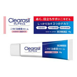 【第2類医薬品】クレアラシル　ニキビ治療薬クリーム肌色タイプ 18g