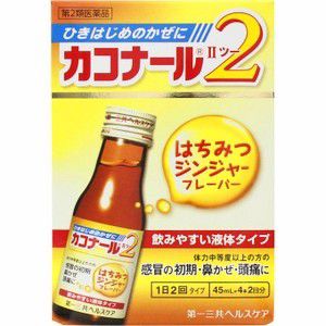 【第2類医薬品】《第一三共ヘルスケア》カコナール2 はちみつジンジャーフレーバー 45ml×2本（風邪薬）