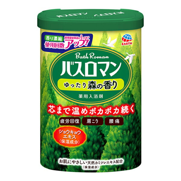 【医薬部外品】《アース製薬》 バスロマン ゆったり森の香り 600g (薬用入浴剤)