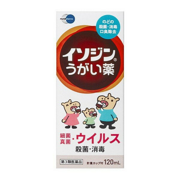 【第3類医薬品】《シオノギ製薬》 イソジンうがい薬 120mL (うがい薬)