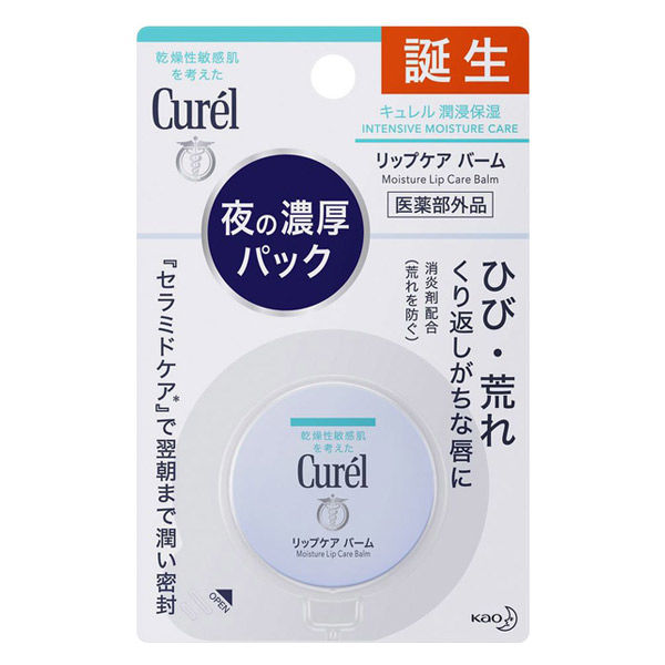 【医薬部外品】《花王》 キュレル リップケア バーム 4.2g (リップバーム) 返品キャンセル不可