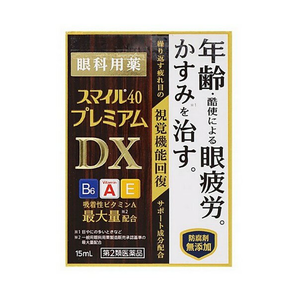 《ライオン》 スマイル40 プレミアムDX 15ml 【第2類医薬品】 ★定形外郵便★追跡・保証なし★代引き不可★