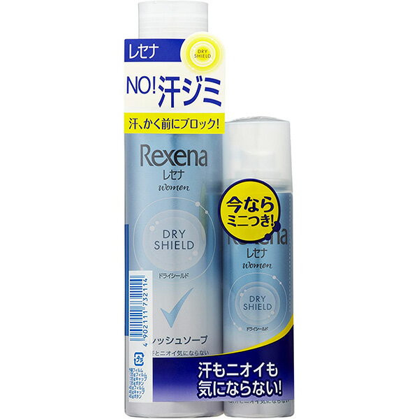 【医薬部外品】《ユニリーバ》 レセナ ドライシールド パウダースプレー フレッシュソープ ペア 135g+45g (制汗スプレー) 返品キャンセル不可のサムネイル