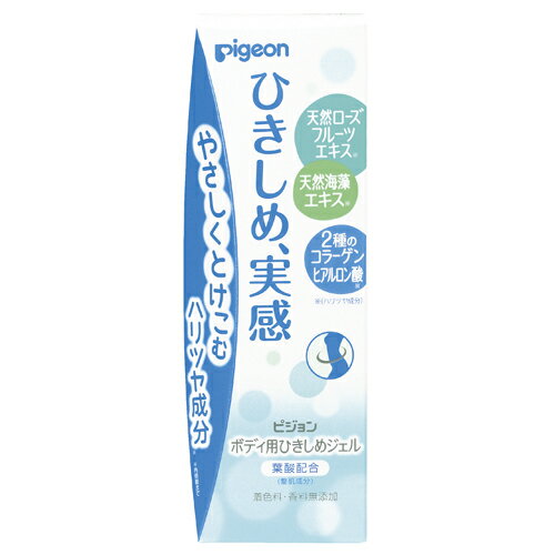 【ピジョン】ボディ用ひきしめジェル(110g) 【ピジョン】ボディ用ひきしめジェル(110g)