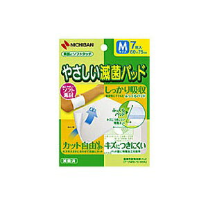 ※商品リニューアル等によりパッケージデザイン及び容量は予告なく変更されることがあります ■ すぐれた通気性と吸収性で、キズにつきにくいふっくらパッド ■ 1枚毎の滅菌包装で、使用時まで無菌状態を保つので衛生的 ■ 傷の大きさに合わせてカット自由 ■ むれやかゆみを防ぐ優れた通気性 ご使用方法 (1) キズぐちの汚れや異物を水道水でよく洗い、水分を拭き取ってください (2) 滅菌パッドを必要な大きさにカットします。 (3) カットした滅菌パッドを患部にあて絆創膏、包帯などで固定してください。 サイズ Mサイズ （60×75mm） 用法：用量 傷の保護、防水 容量 7枚 ご注意 ● 滅菌袋に破損、汚損、水ぬれなどがみられるものは使用しないでください。 ● パッドが水などでぬれて汚れた時は、新しいものに貼りかえてください。 ● やさしい滅菌パッドの使用により発疹、発赤、かゆみ等が生じた場合は使用を中止し、医師又は薬剤師に相談してください。 ● ハサミ等の取り扱いには、十分ご注意ください。 ● 再使用しないでください。 製造販売元 ニチバン株式会社 郵便番号　112-0014 住所　東京都文京区関口2丁目3番3号TEL 03-5978-5622 FAX 03-5978-5640 製造国 日本 商品区分 一般医療機器 医療用不織布 広告文責 有限会社　永井 (072-960-1414・090-8657-5539)　