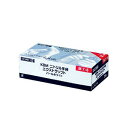 《カワモト》 KBM ニトリル手袋 パールホワイト M 200枚入 (医療機器 使い捨て手袋)