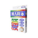 《テルコーポレーション》 腰人防 LL 1枚(4)