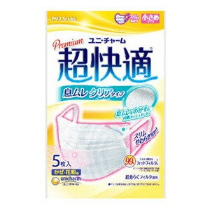 《ユニ・チャーム》 超快適マスク 息ムレクリアタイプ 小さめサイズ 5枚入